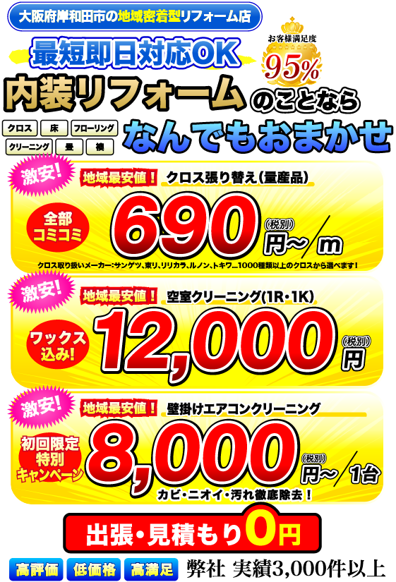 トップイメージ